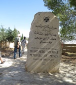 Mount Nebo