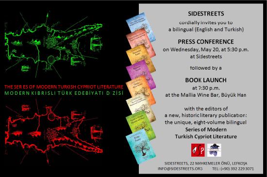 Press Conference Invitation Template